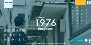 サンセイランディック,公式ページ