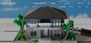 アールエスティ住宅流通有限会社,公式ページ画像