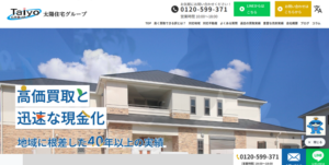 太陽住宅版倍株式会社,公式ページ